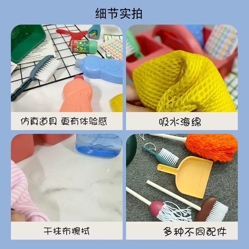 Set 5/6/10/11pcs Kids Cleaning - Kids Outdoor Broom ulasan dan harga