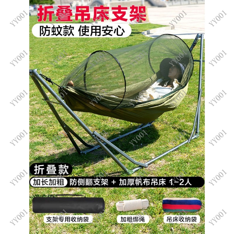 Indoor Outdoor Foldable Swing  - Kids Outdoor Foldable Chair ulasan dan harga